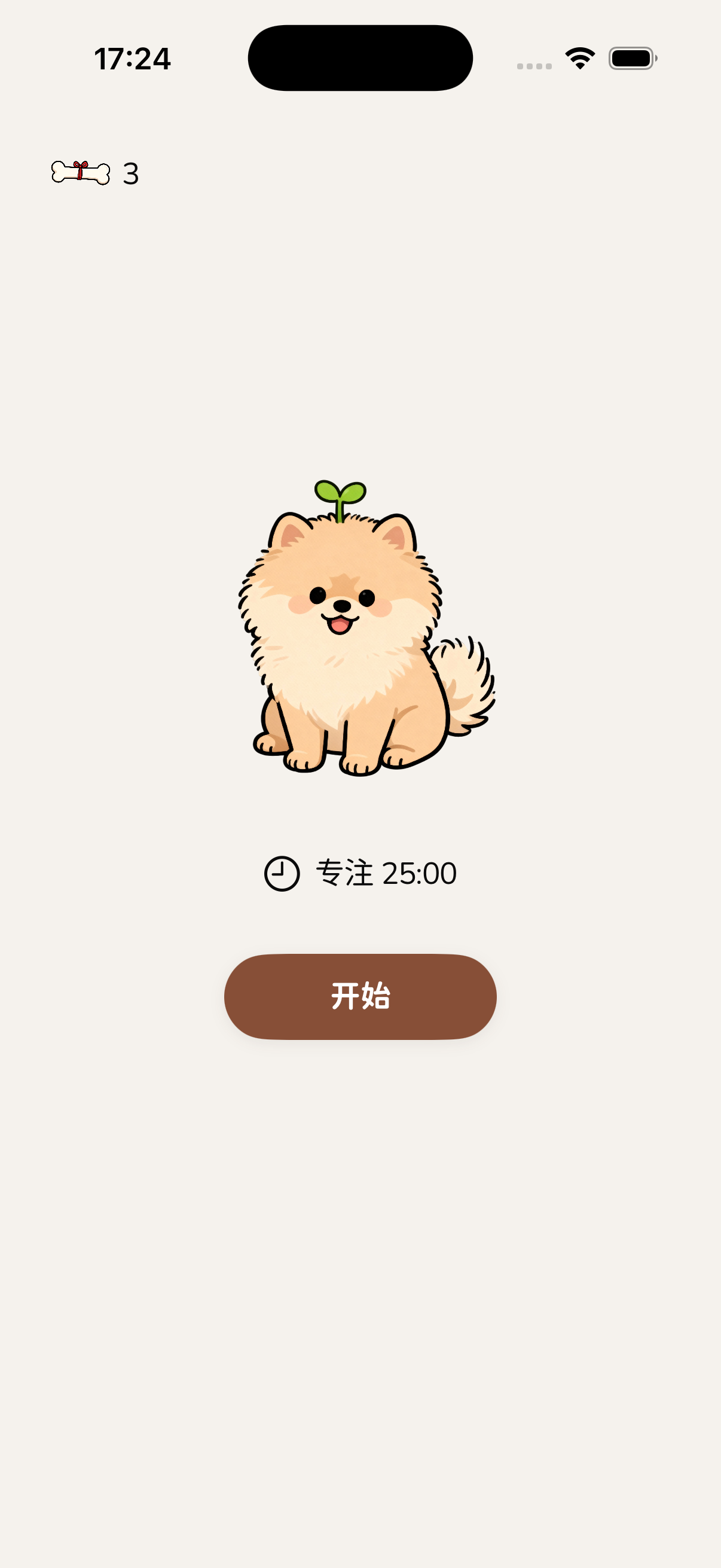 PuppyFocus home screen